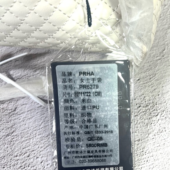 PRHA Quilted Handbag with Gorgeous Hardware - Picture 7 of 11